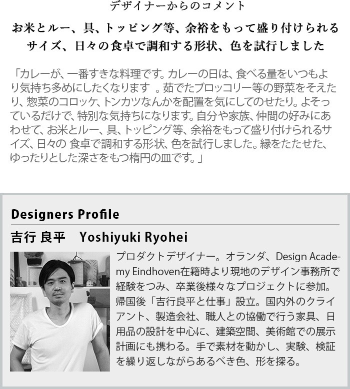  ȹʿ 졼 ǥ ץ졼 zen to d plate