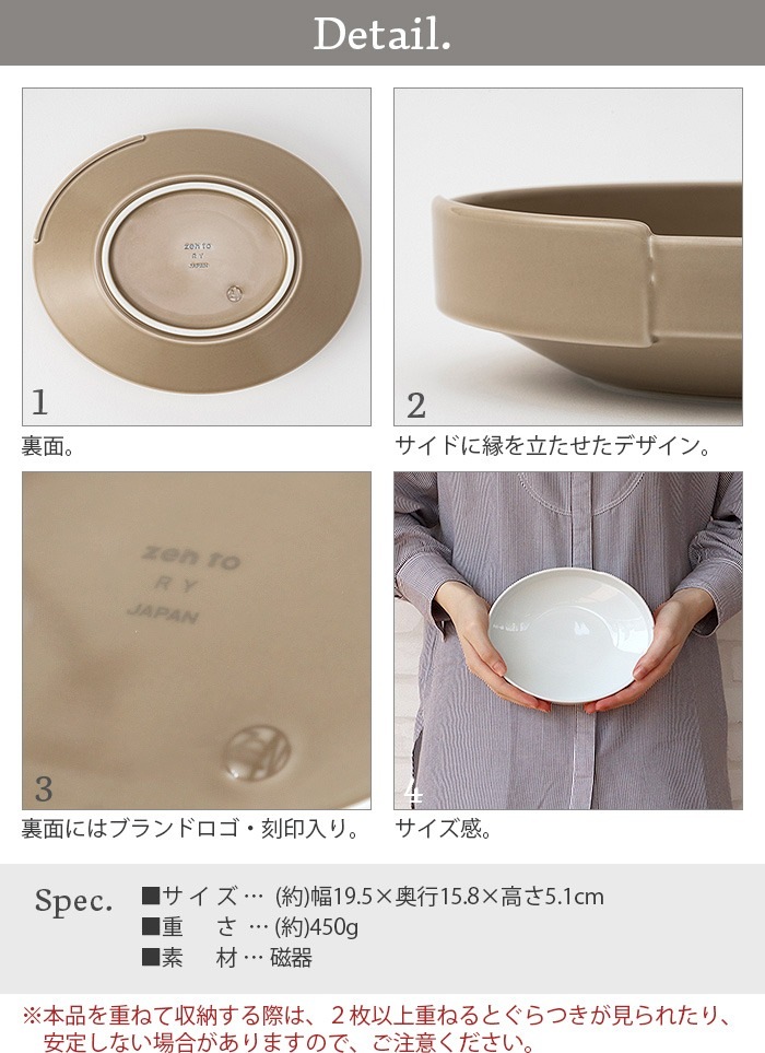  ȹʿ 졼 ǥ ץ졼 zen to d plate