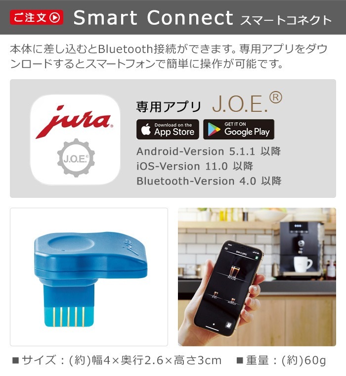 JURA ޡȥͥ