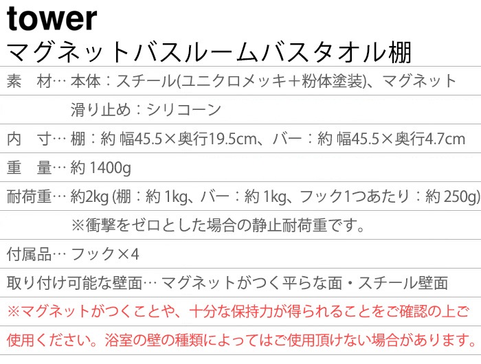 tower �ޥ��ͥåȥХ��롼��Х�������ê 8180 8181