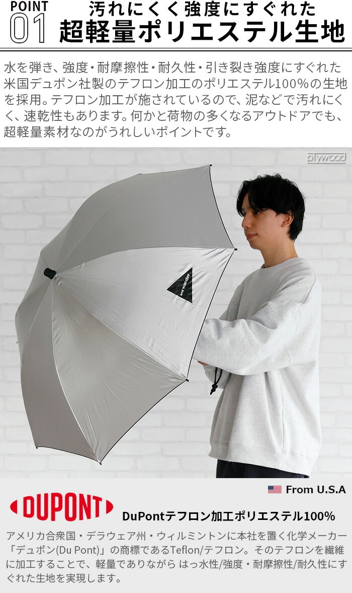 ����ɥ����� �桼������� ����֥�� UV���å� and wander EuroSCHIRM umbrella UV ����С�