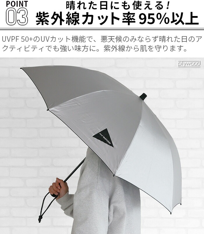����ɥ����� �桼������� ����֥�� UV���å� and wander EuroSCHIRM umbrella UV ����С�