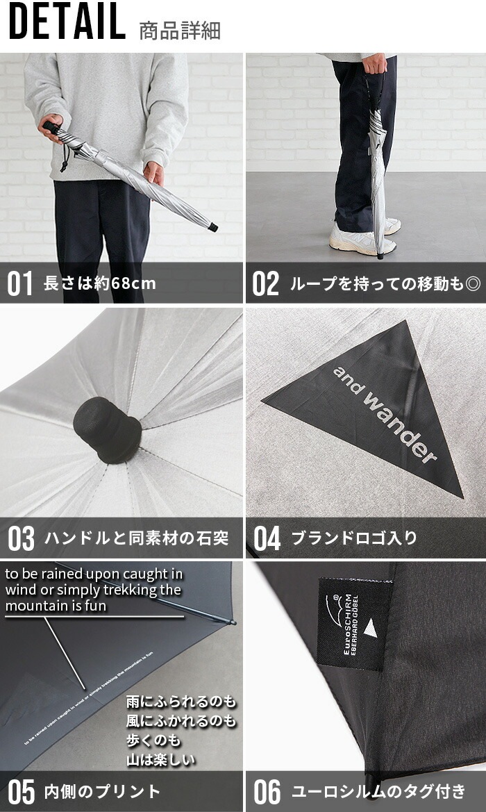 ����ɥ����� �桼������� ����֥�� UV���å� and wander EuroSCHIRM umbrella UV ����С�