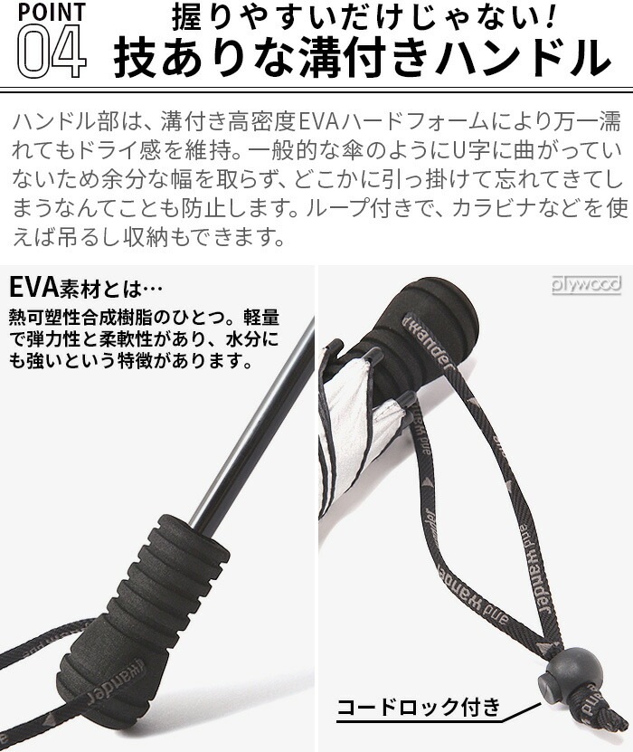 ����ɥ����� �桼������� ����֥�� UV���å� and wander EuroSCHIRM umbrella UV ����С�