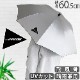 ����ɥ����� �桼������� ����֥�� UV���å� and wander EuroSCHIRM umbrella UV ����С�