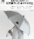 ����ɥ����� �桼������� ����֥�� UV���å� and wander EuroSCHIRM umbrella UV ����С�