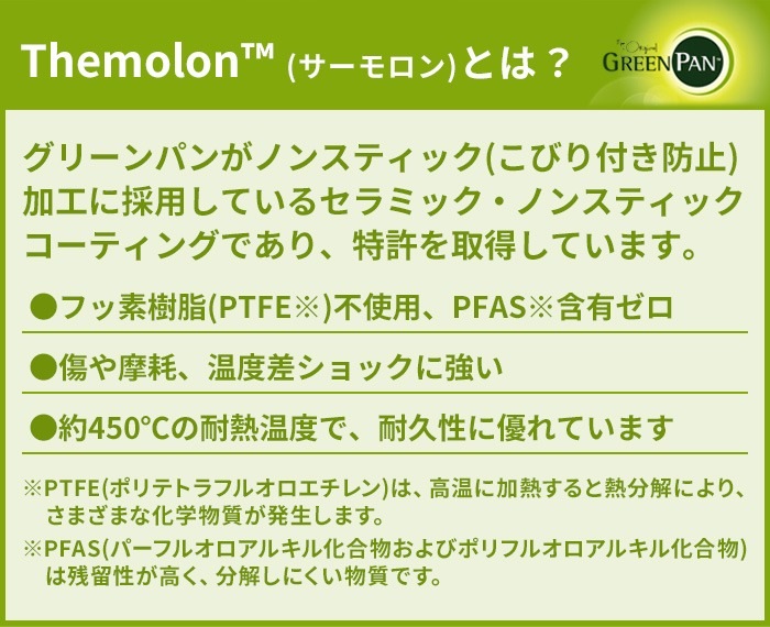 GreenPan ���ȥ��ǥ��� �ե饤�ѥ� 26cm