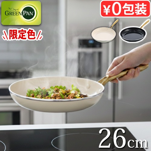 GreenPan ���ȥ��ǥ��� �ե饤�ѥ� 26cm
