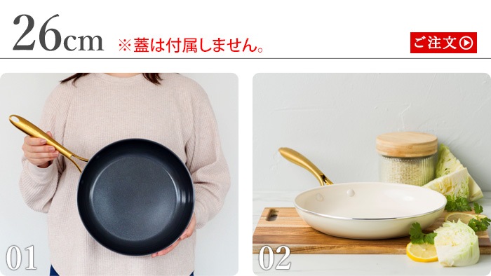 GreenPan ���ȥ��ǥ��� �ե饤�ѥ� 26cm