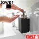��� ����¶� tower �ե����եå��ǥ����ڥ󥵡� ˢ������ 3683 3684
