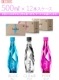 إ륷 ꥫ 500ml healsi PET BOTTLE 1 12