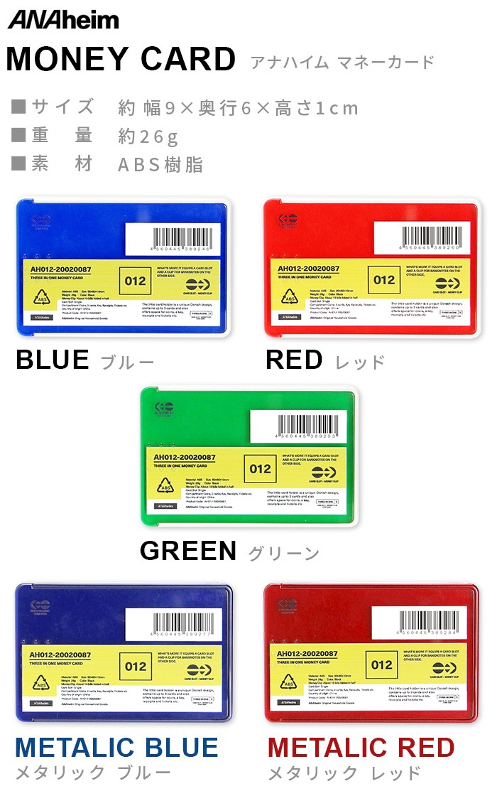 ͥݥOK ʥϥ ޥ͡ ANAheim Money Card