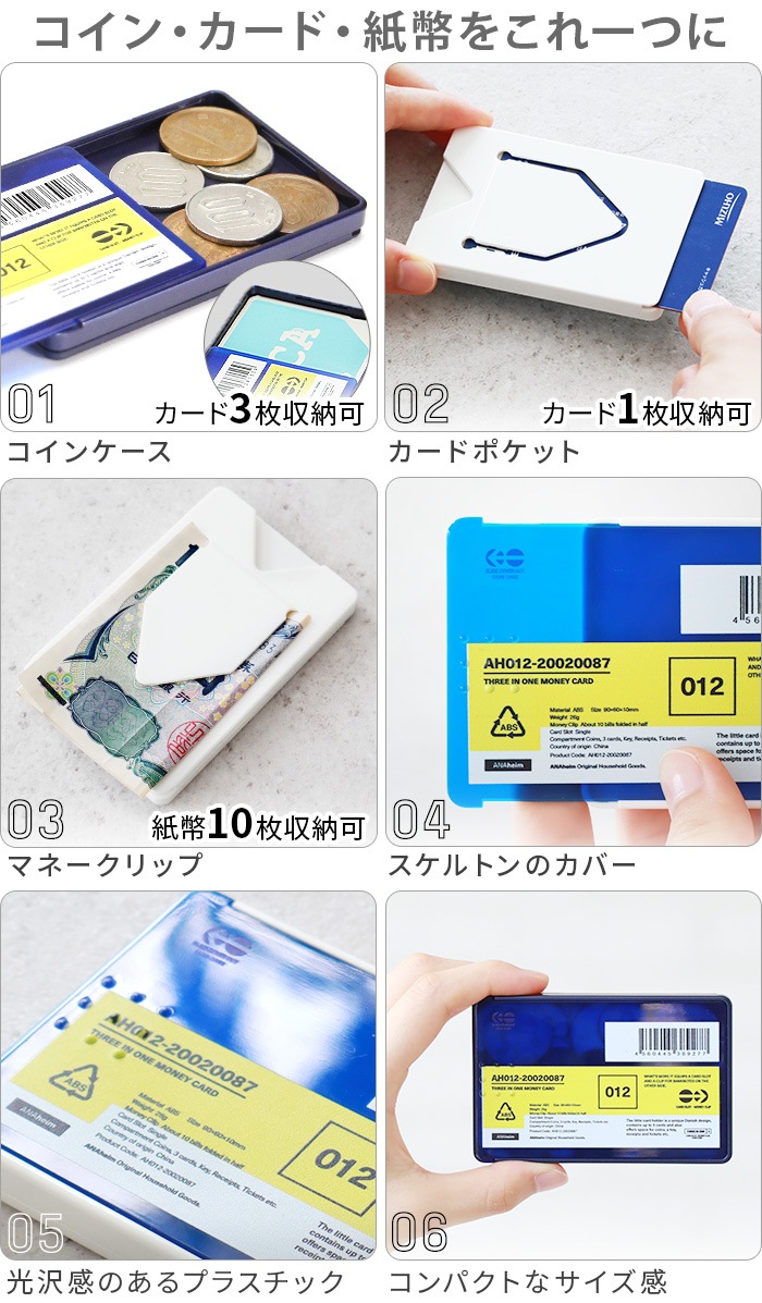 ͥݥOK ʥϥ ޥ͡ ANAheim Money Card