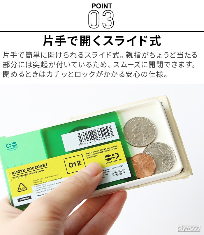 ͥݥOK ʥϥ ޥ͡ ANAheim Money Card