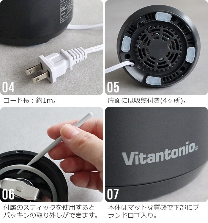 �ӥ���ȥ˥� �ޥ��ܥȥ�֥����� �ߥ��� [VBL-90-K] Vitantonio MY BOTTLE BLENDER with Mill