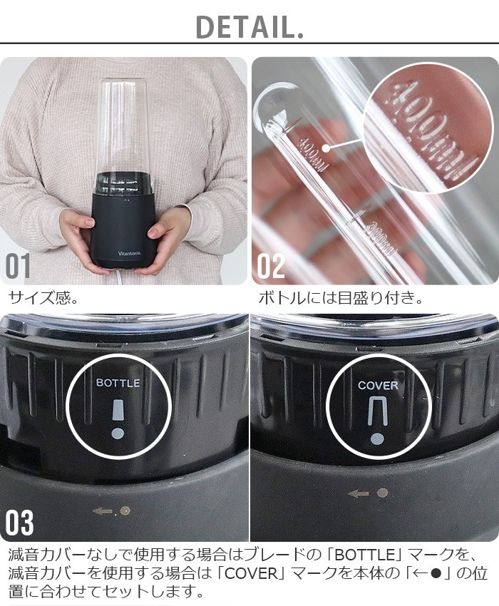 �ӥ���ȥ˥� �ޥ��ܥȥ�֥����� �ߥ��� [VBL-90-K] Vitantonio MY BOTTLE BLENDER with Mill