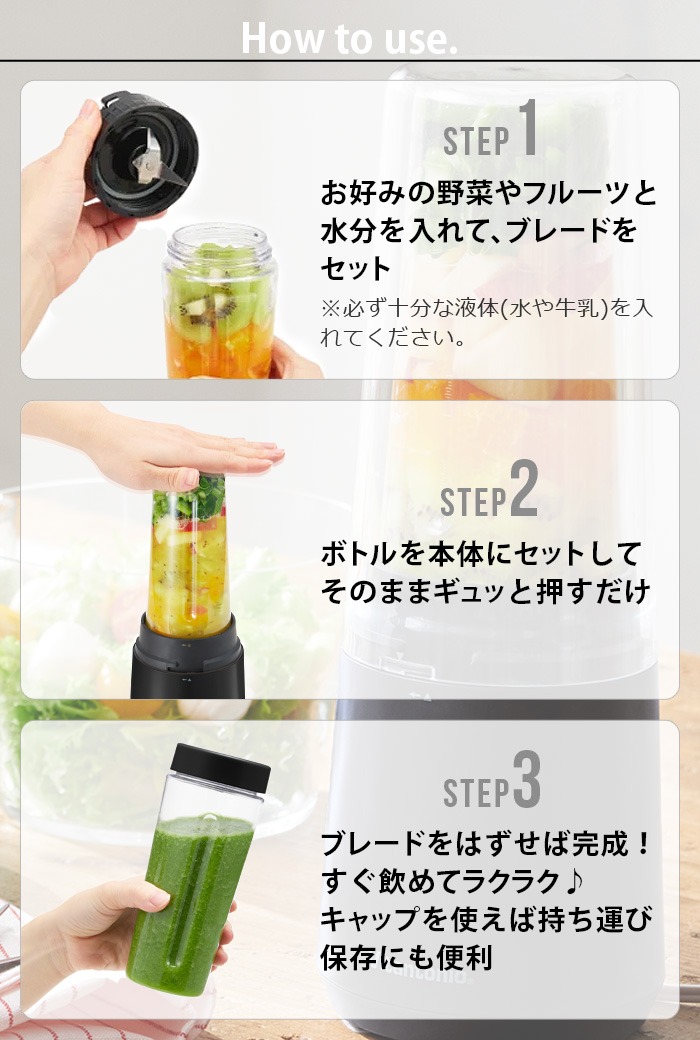 �ӥ���ȥ˥� �ޥ��ܥȥ�֥����� �ߥ��� [VBL-90-K] Vitantonio MY BOTTLE BLENDER with Mill