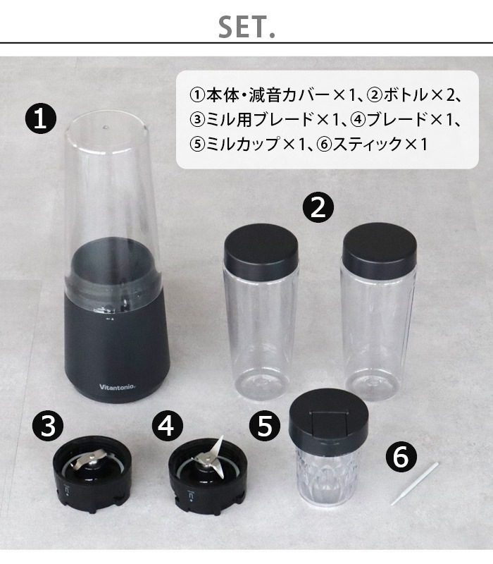 ビタントニオ マイボトルブレンダー ミル付 [VBL90K] Vitantonio MY BOTTLE BLENDER with Mill