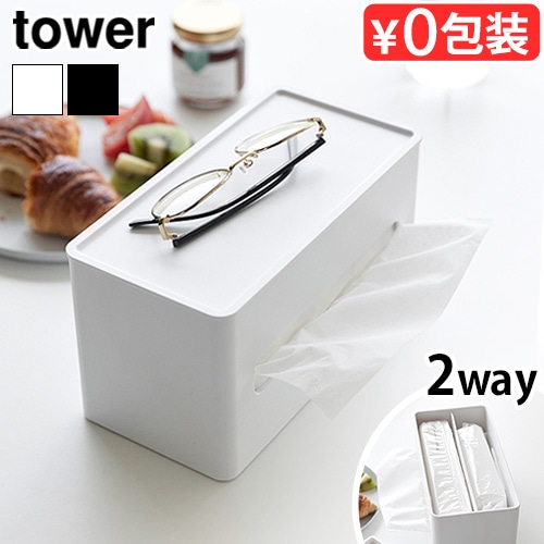 ��� ����¶� tower ξ�̥���ѥ��ȥƥ��å���������åȥ����ȥ����� 2040 2041