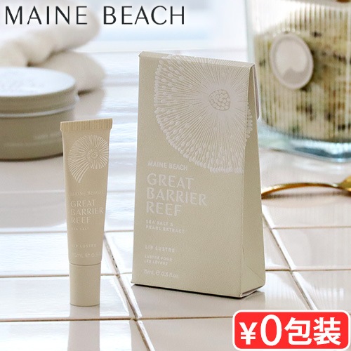 ޥӡ 졼ȥХꥢ꡼ åץС 15ml MAINE BEACH GREAT BARRIER REEF Lip Balm