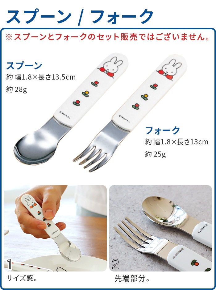 �ͥ��ݥ�OK Miffy Standard Series �ߥåե��� ����������ɥ��꡼�� [ M-1309C �ե����� / M-1308C ���ס��� ]