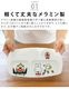 �ͥ��ݥ�OK Miffy Standard Series �ߥåե��� ����������ɥ��꡼�� [ M-1309C �ե����� / M-1308C ���ס��� ]