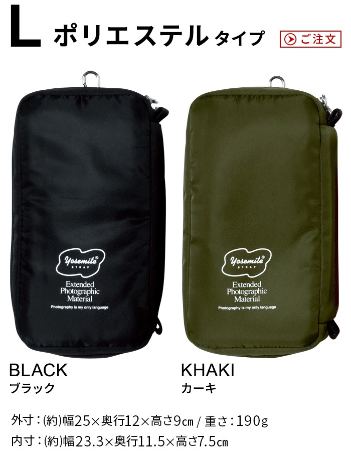 �襻�ߥ� �ޥȥ�硼���������� YOSEMITE MATRYOSHKA CASE L������ �ݥꥨ���ƥ륿����