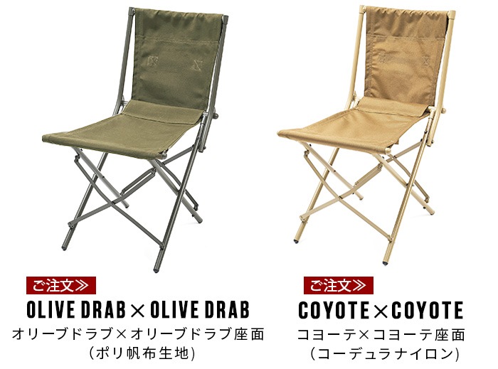 �Хꥹ�ƥ����� �֥�ƥ��å��奢���ߡ��ե�����ɥ����� Ballistics BA FIELD CHAIR BAA-2101