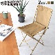 �Хꥹ�ƥ����� �֥�ƥ��å��奢���ߡ��ե�����ɥ����� Ballistics BA FIELD CHAIR BAA-2101