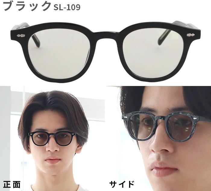 �����쥹 ���������� Ĵ�����졼 SL-0 SL-1 Sorless eyewear SUNGLASSES