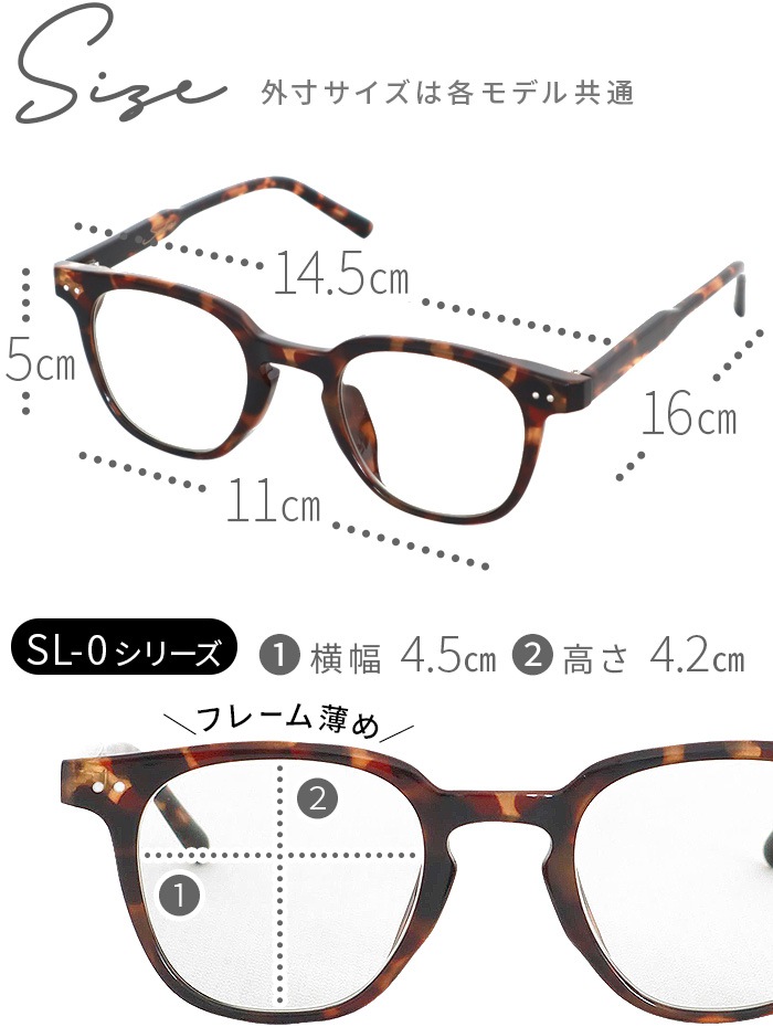�����쥹 ���������� Ĵ�����졼 SL-0 SL-1 Sorless eyewear SUNGLASSES