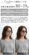 �����쥹 ���������� Ĵ�����졼 SL-0 SL-1 Sorless eyewear SUNGLASSES