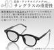 �����쥹 ���������� Ĵ�����졼 SL-0 SL-1 Sorless eyewear SUNGLASSES