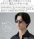 �����쥹 ���������� Ĵ�����졼 SL-0 SL-1 Sorless eyewear SUNGLASSES