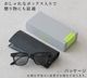�����쥹 ���������� Ĵ�����졼 SL-0 SL-1 Sorless eyewear SUNGLASSES