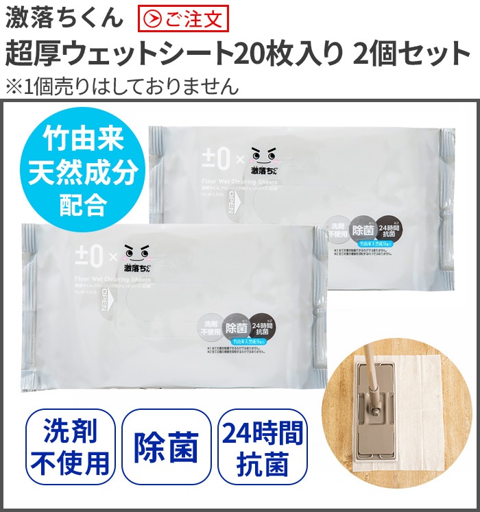 �ڡ�0 x ���������� Ķ�������åȥ����� 20�� 2�ĥ��å� HLW-L010