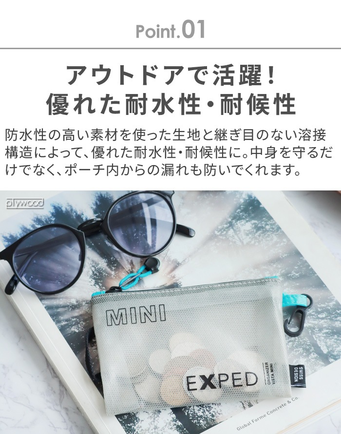 �ͥ��ݥ�OK �������ڥ� �������ʥ������ӥ��� [ A5 ] EXPED Organizer Vista