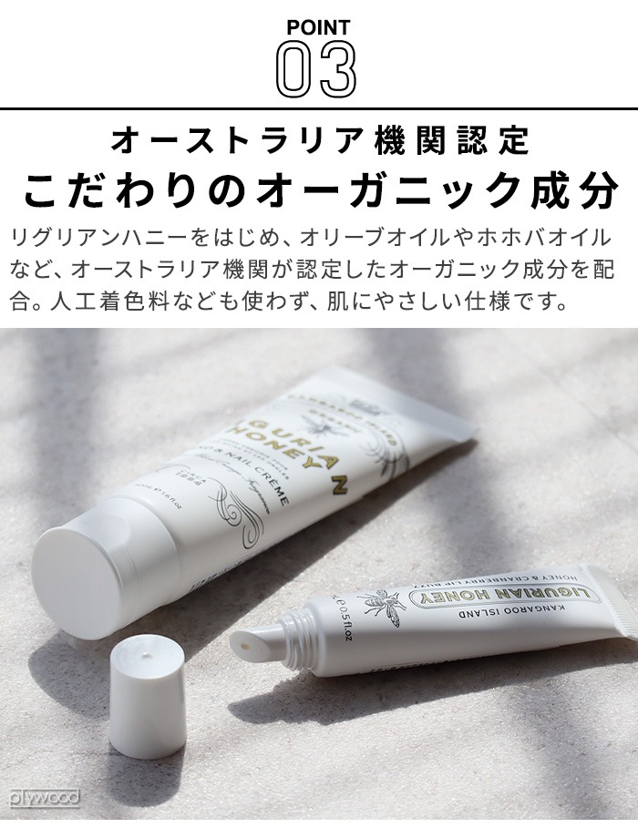 Maine Beach Ligurian Honey �ޥ���ӡ��� �ꥰ�ꥢ��ϥˡ� ��奯�� �ܥǥ����ࡼ�� 100ml