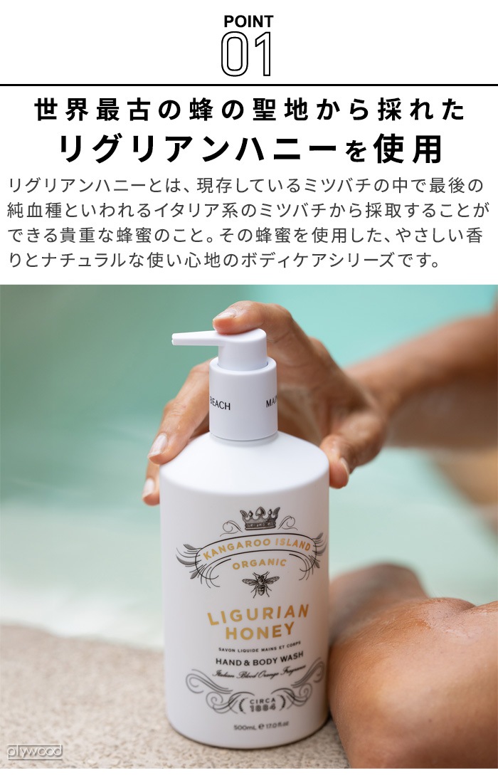 Maine Beach Ligurian Honey �ޥ���ӡ��� �ꥰ�ꥢ��ϥˡ� ��奯�� �ܥǥ����ࡼ�� 100ml