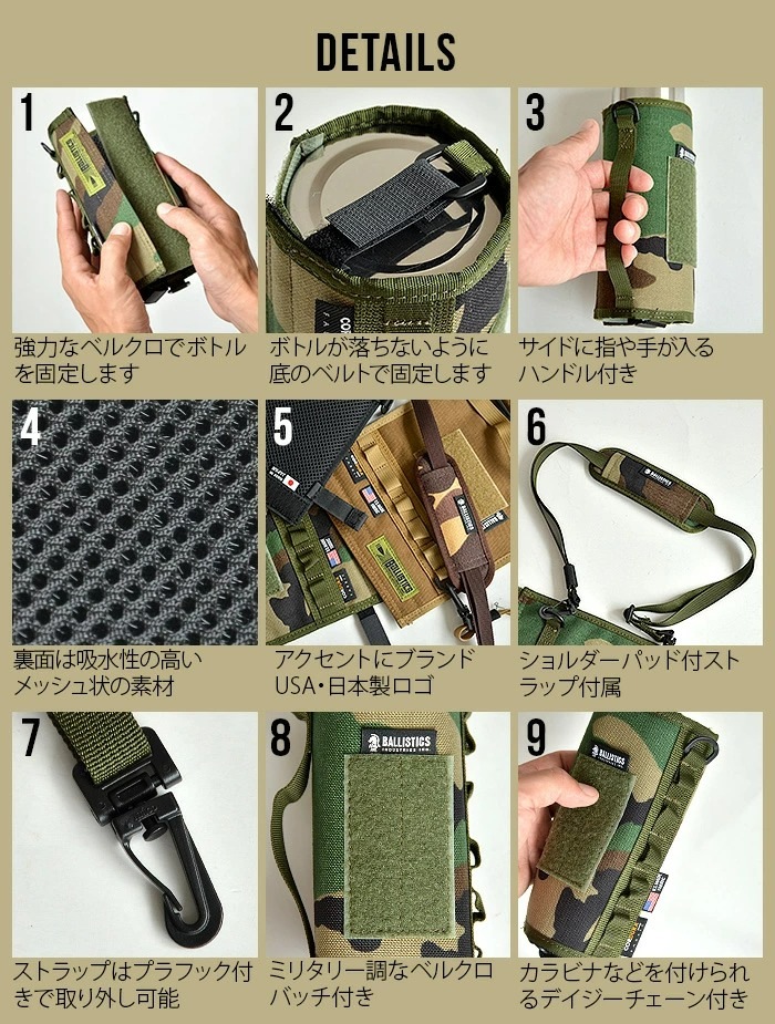 �Хꥹ�ƥ����� �����������ܥȥ륭��꡼ [Ssize] BALLISTICS WATER BOTTLE CARRY