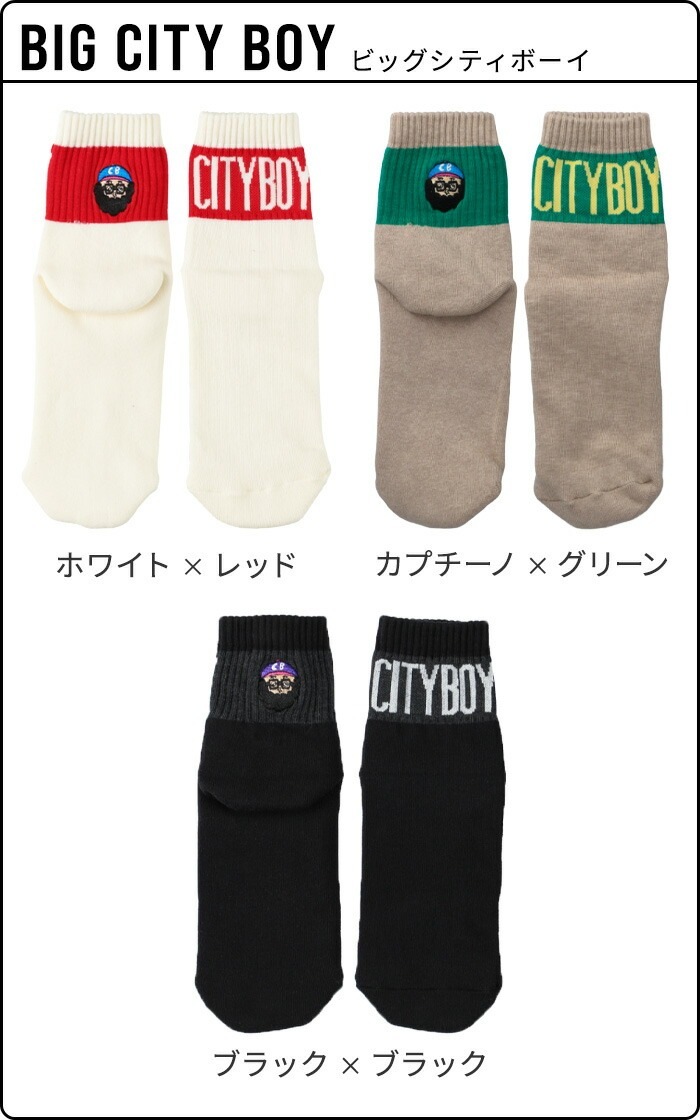 chi-bee Nelson Outdoor Socks ͥ륽 ȥɥ å ARE YOU CITYBOY?? / CITYBOY2 / HORNY / ӥ塼 å / BIG CITY BOY / ܡ å