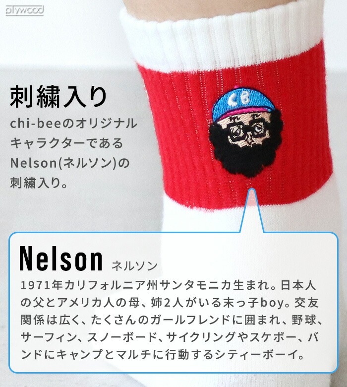 chi-bee Nelson Outdoor Socks ͥ륽 ȥɥ å ARE YOU CITYBOY?? / CITYBOY2 / HORNY / ӥ塼 å / BIG CITY BOY / ܡ å