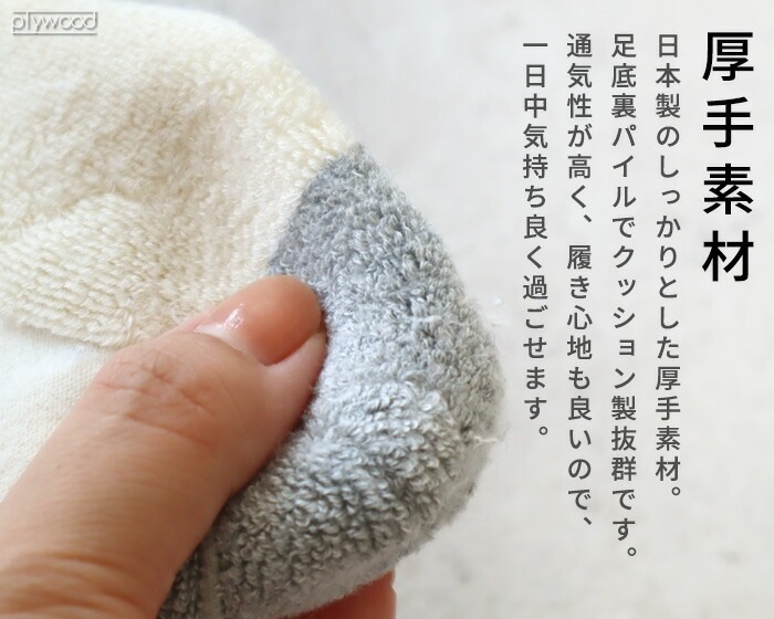 chi-bee Nelson Outdoor Socks ͥ륽 ȥɥ å ARE YOU CITYBOY?? / CITYBOY2 / HORNY / ӥ塼 å / BIG CITY BOY / ܡ å