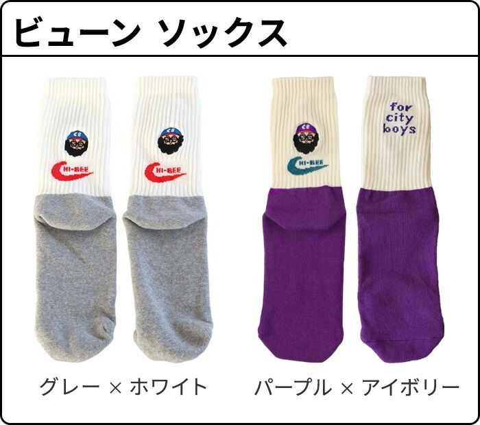 chi-bee Nelson Outdoor Socks ͥ륽 ȥɥ å ARE YOU CITYBOY?? / CITYBOY2 / HORNY / ӥ塼 å / BIG CITY BOY / ܡ å