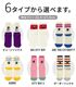 chi-bee Nelson Outdoor Socks ͥ륽 ȥɥ å ARE YOU CITYBOY?? / CITYBOY2 / HORNY / ӥ塼 å / BIG CITY BOY / ܡ å