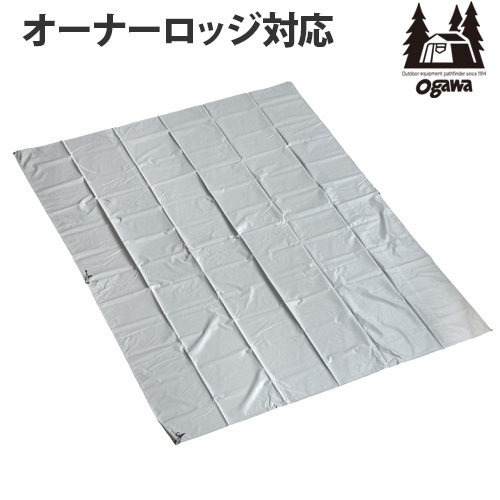 小川キャンパル　インナーマット　フロアマット220×300 小川キャンパル インナーマット フロアマット220×300 （徹底比較