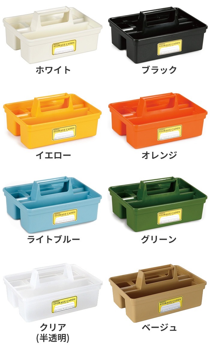 �ڥ� ���ȥ졼������ǥ�penco STORAGE CADDY