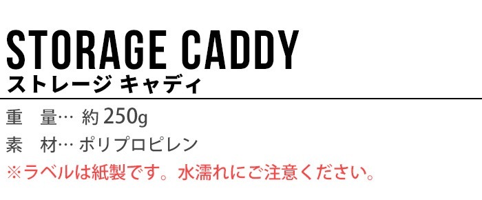 �ڥ� ���ȥ졼������ǥ�penco STORAGE CADDY