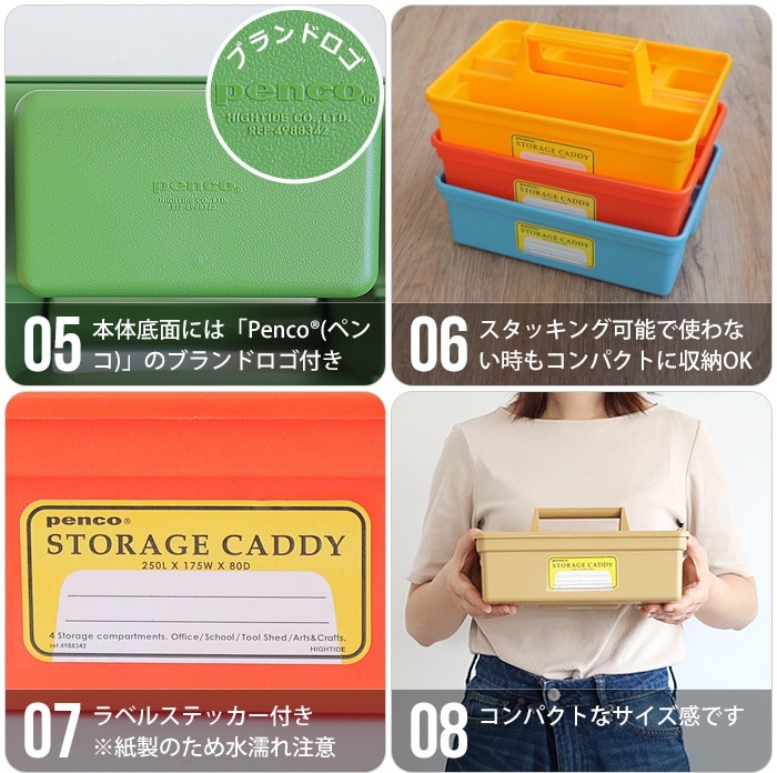 �ڥ� ���ȥ졼������ǥ�penco STORAGE CADDY