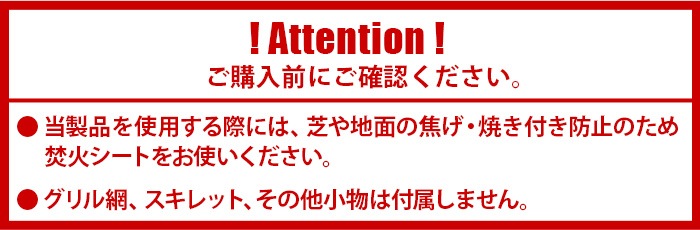 �٥��ܡ��� �����ܡ�������� ���㥳����ȥ쥤 BAREBONES COWBOY GRILL CHARCOAL TRAY